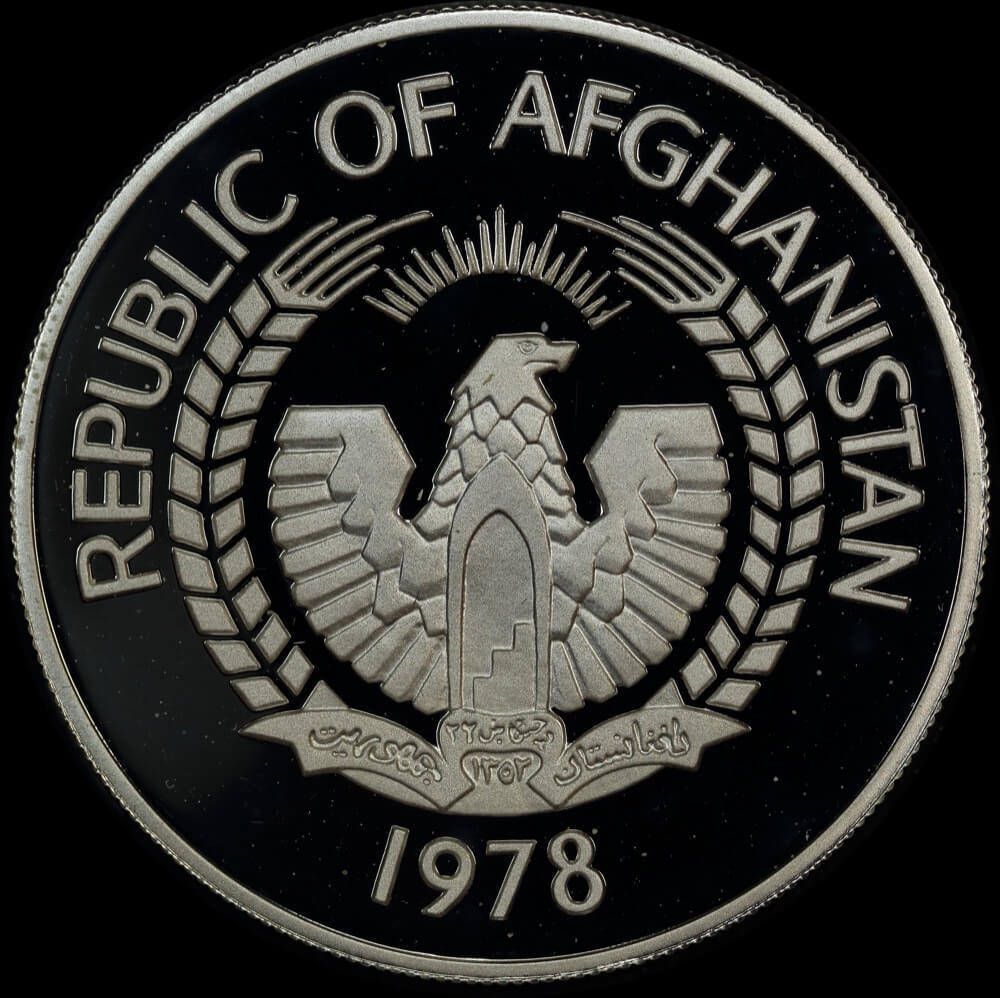 Afghanistan 1978 Silver Proof 500 Afghanis - Siberian Crane KM# 980  product image