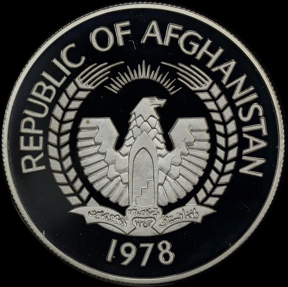 Afghanistan 1978 Silver Proof 250 Afghanis - Snow Leopard KM# 979  product image