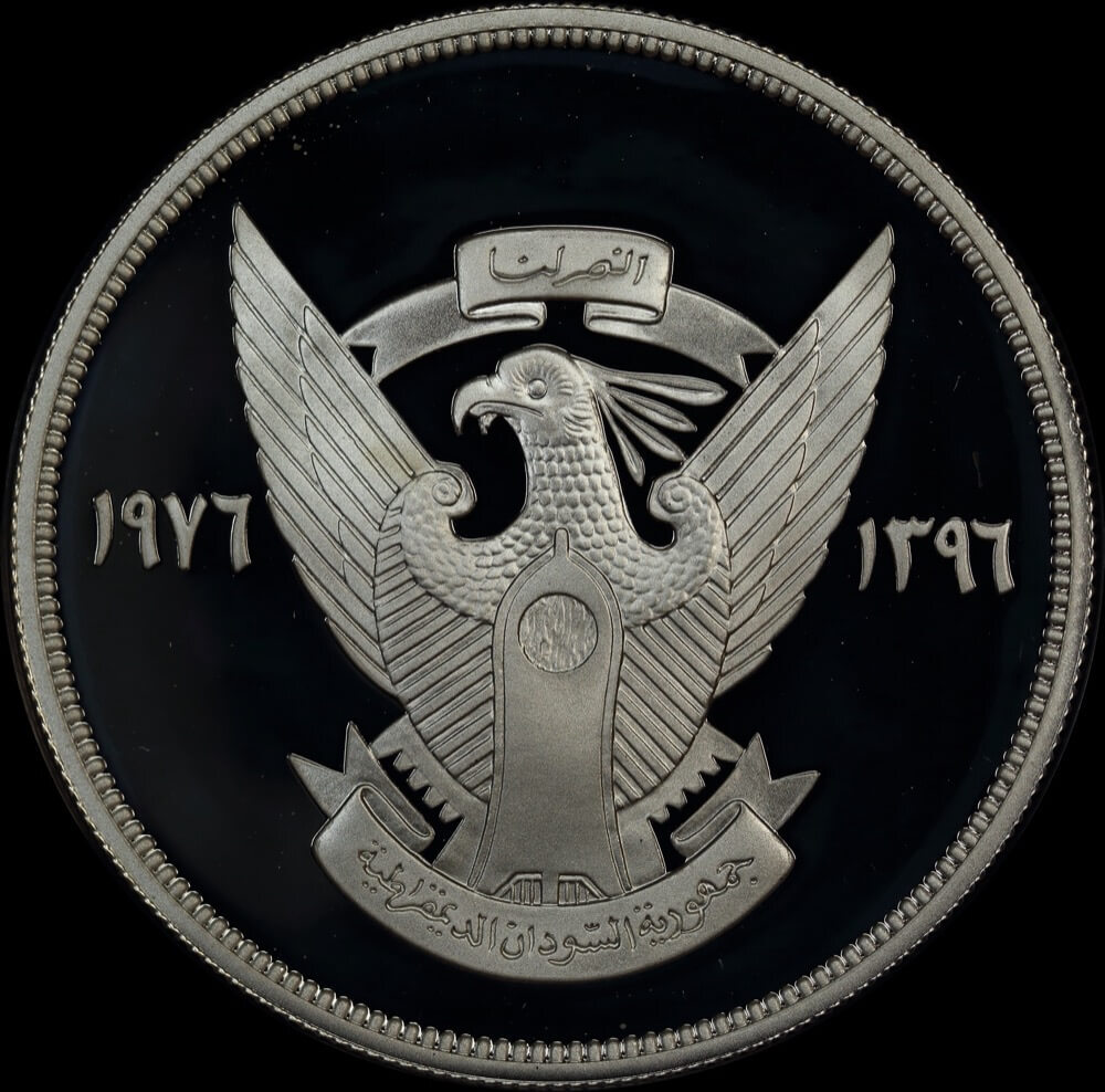 Sudan 1976 Silver Proof 5 Pounds - Hippopotamous KM# 71  product image