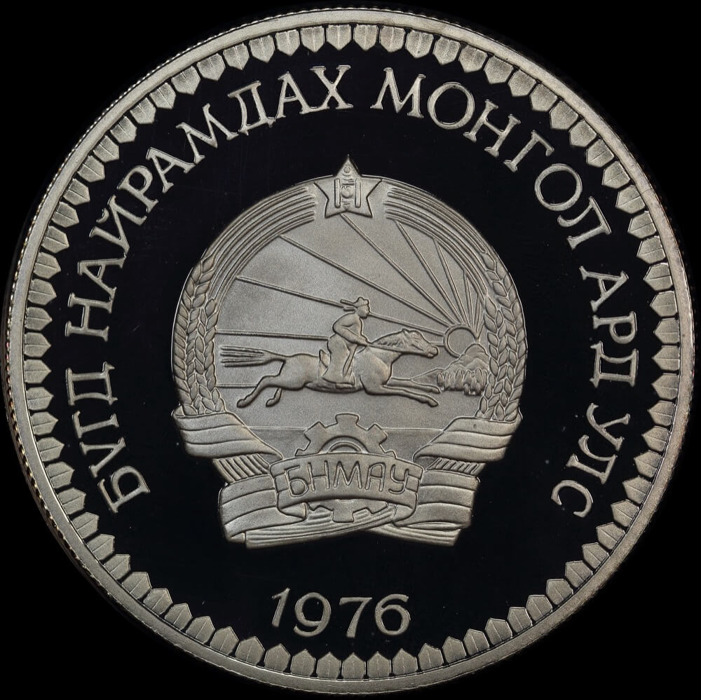 Mongolia 1976 Silver Proof 25 Tugrik - Sheep KM# 36  product image