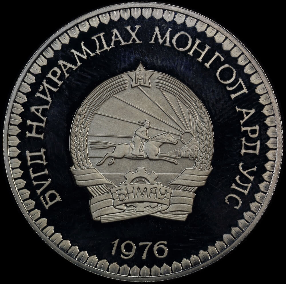 Mongolia 1976 Silver Proof 50 Tugrik - Camel KM# 37  product image