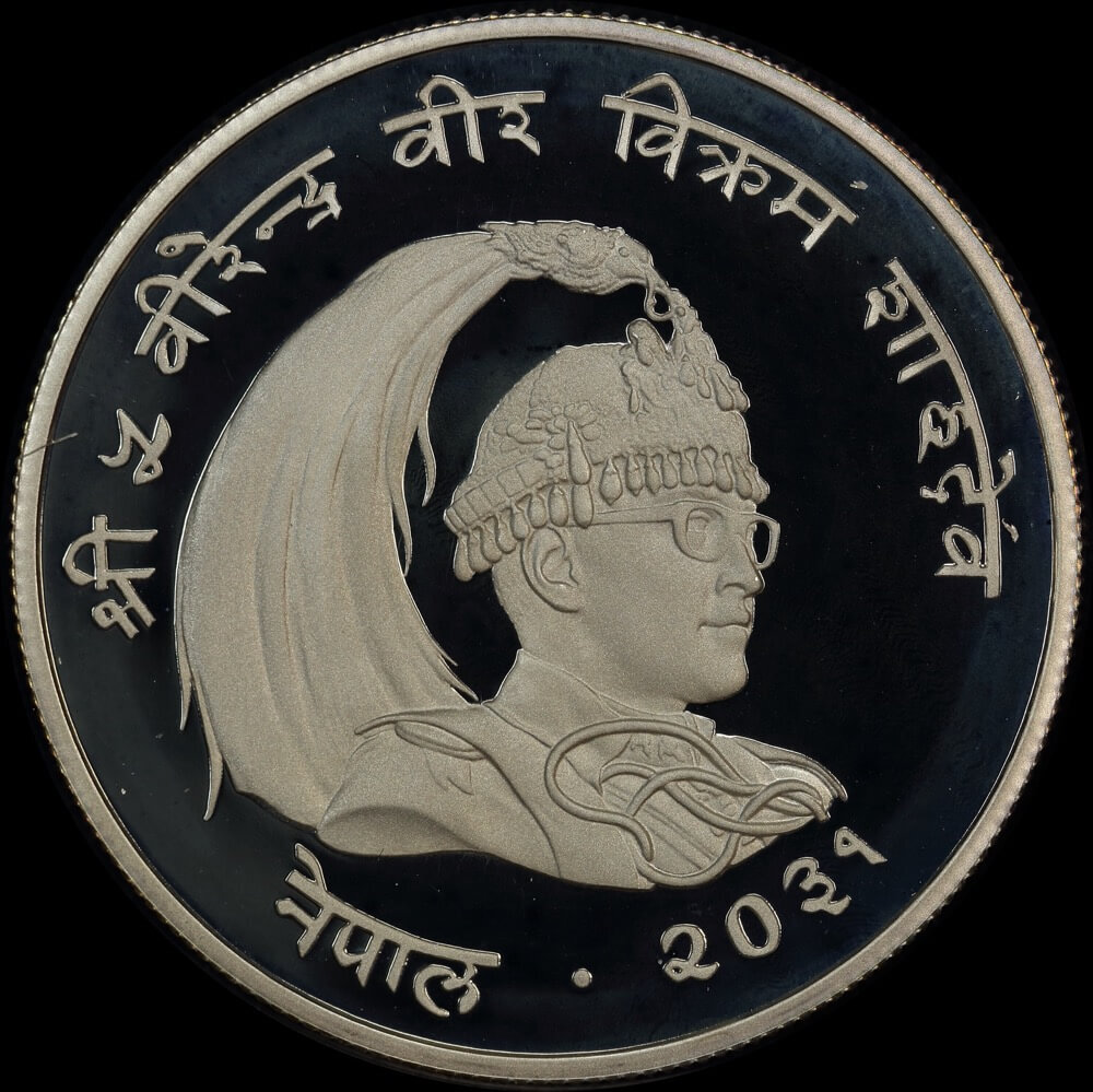 Nepal 1974 Silver Proof 25 Rupee - Pheasant KM# 839a  product image