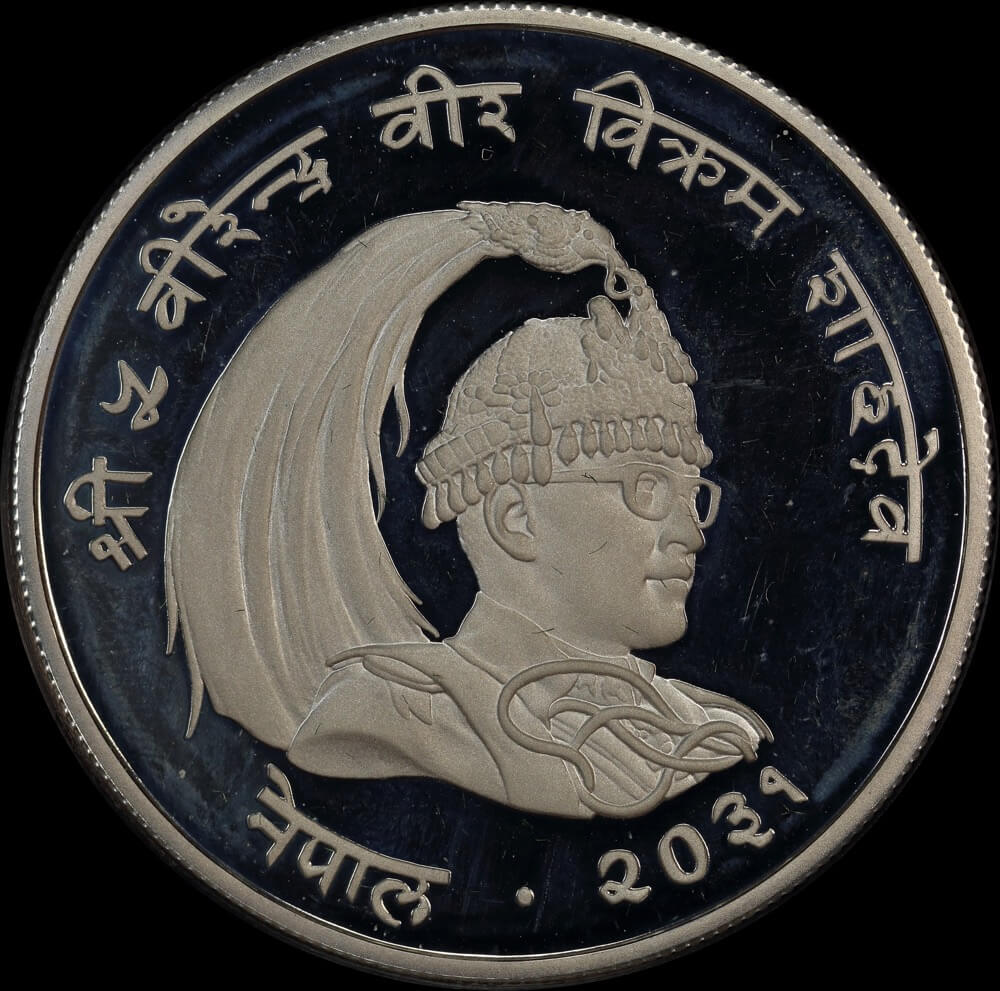 Nepal 1974 Silver Proof 50 Rupee - Red Panda KM# 841a  product image