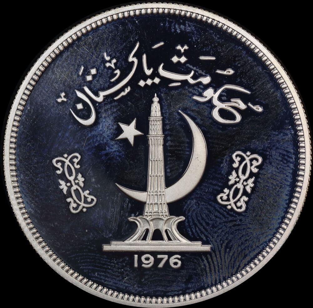 Pakistan 1976 Silver Proof 100 Rupees - Pheasant KM# 40  product image