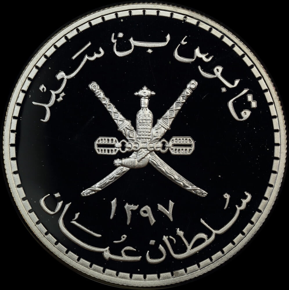 Oman 1976 Silver Proof 2 1/2 Omani Riyals - Caracal KM# 60  product image