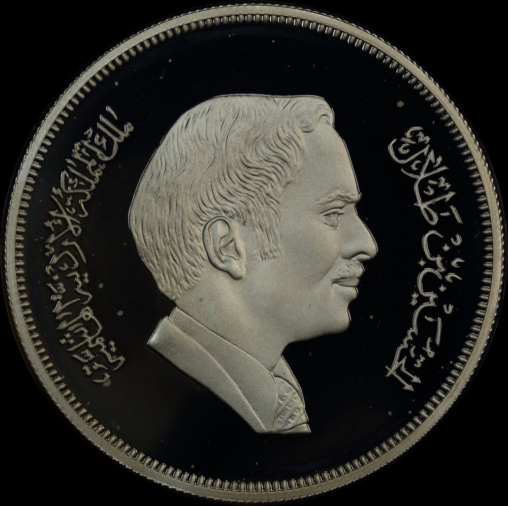 Jordan 1977 Silver Proof 3 Dinars - Palestine Sunbird KM# 32  product image