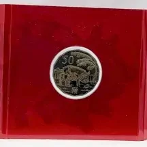 2019 50 Cent Tetradecagon Coin Lunar Year of the Pig product image