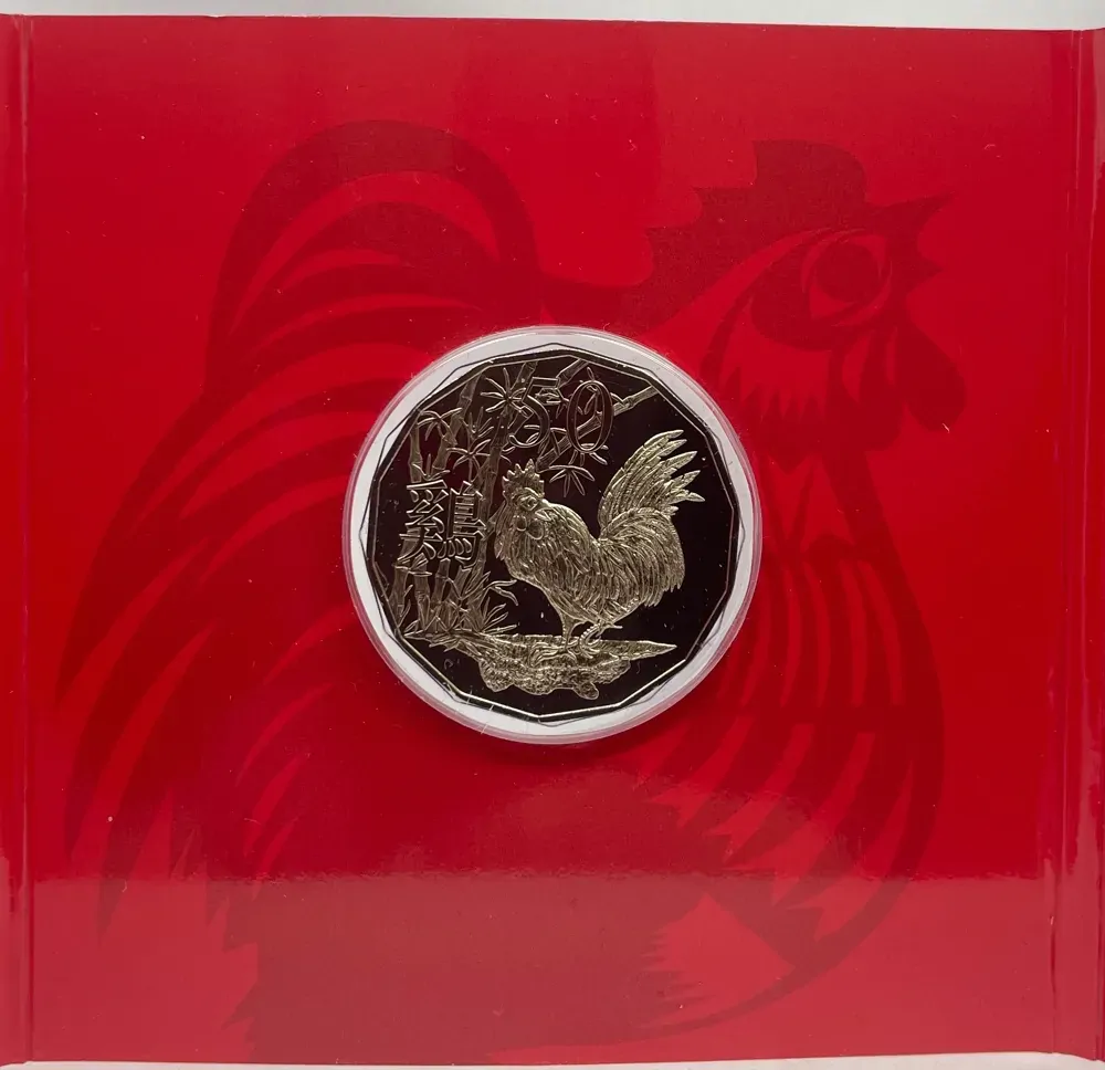 2017 50 Cent Tetradecagon Coin Year of the Rooster product image