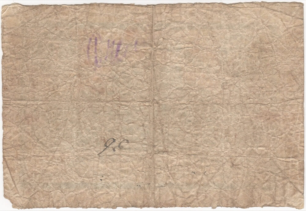 Colonial Bank of Australasia (Melbourne) 1893 One Pound Issued Note MVR# 3a Fine