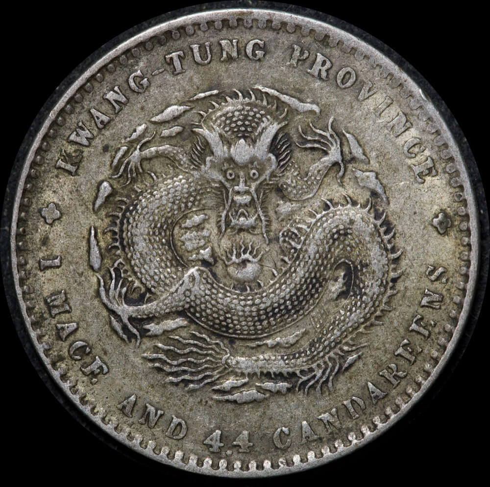 China (Kwang Tung) 1890 Silver 1 Mace 4.4 Candareens Y# 201 good VF product image