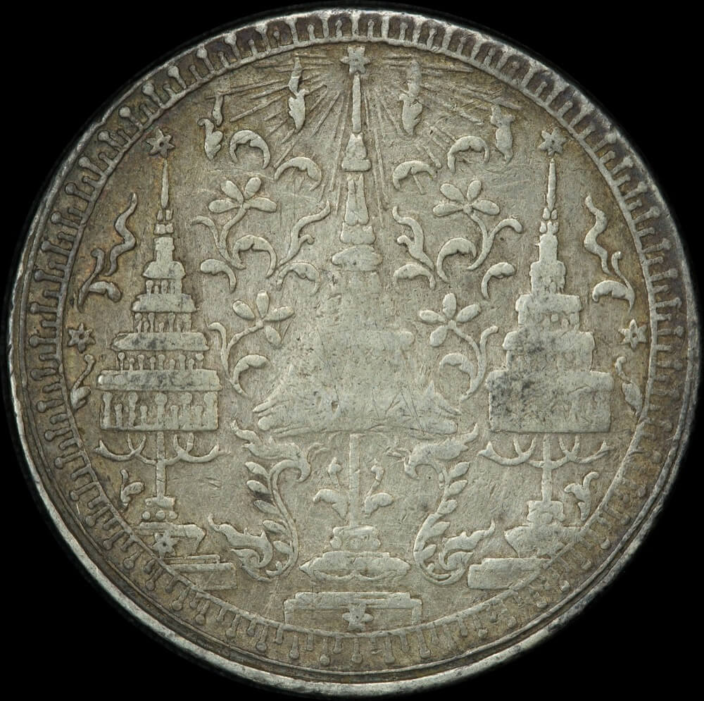 Thailand 1860 Silver Baht Y# 11 Very Fine product image