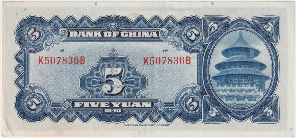 China (Bank of China) 1940 5 Yuan P# 84 about Unc product image