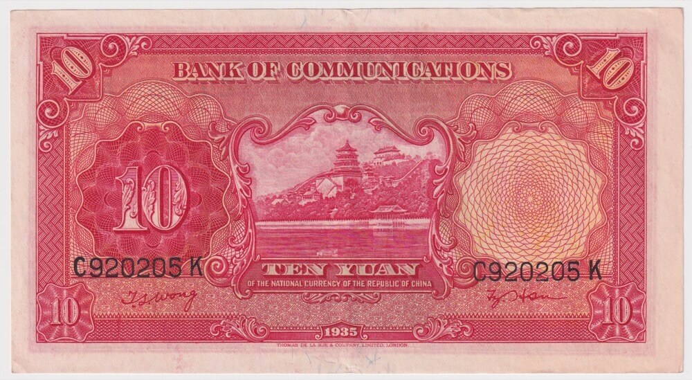 China (Bank of Communications) 1935 10 Yuan P# 155 about Unc product image