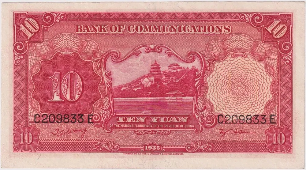 China (Bank of Communications) 1935 10 Yuan P# 155 about Unc
