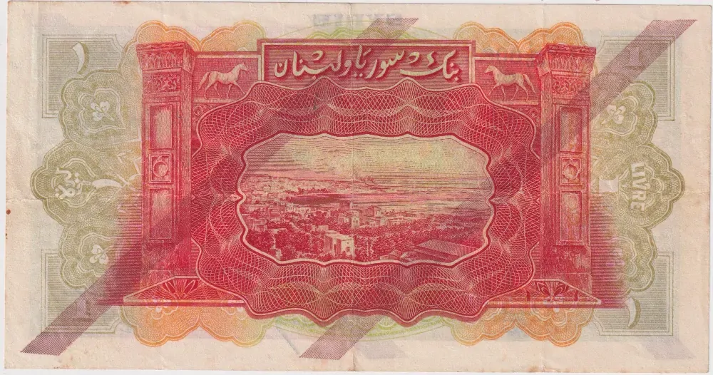 Syria 1939 1 Livre P# 40c about EF
