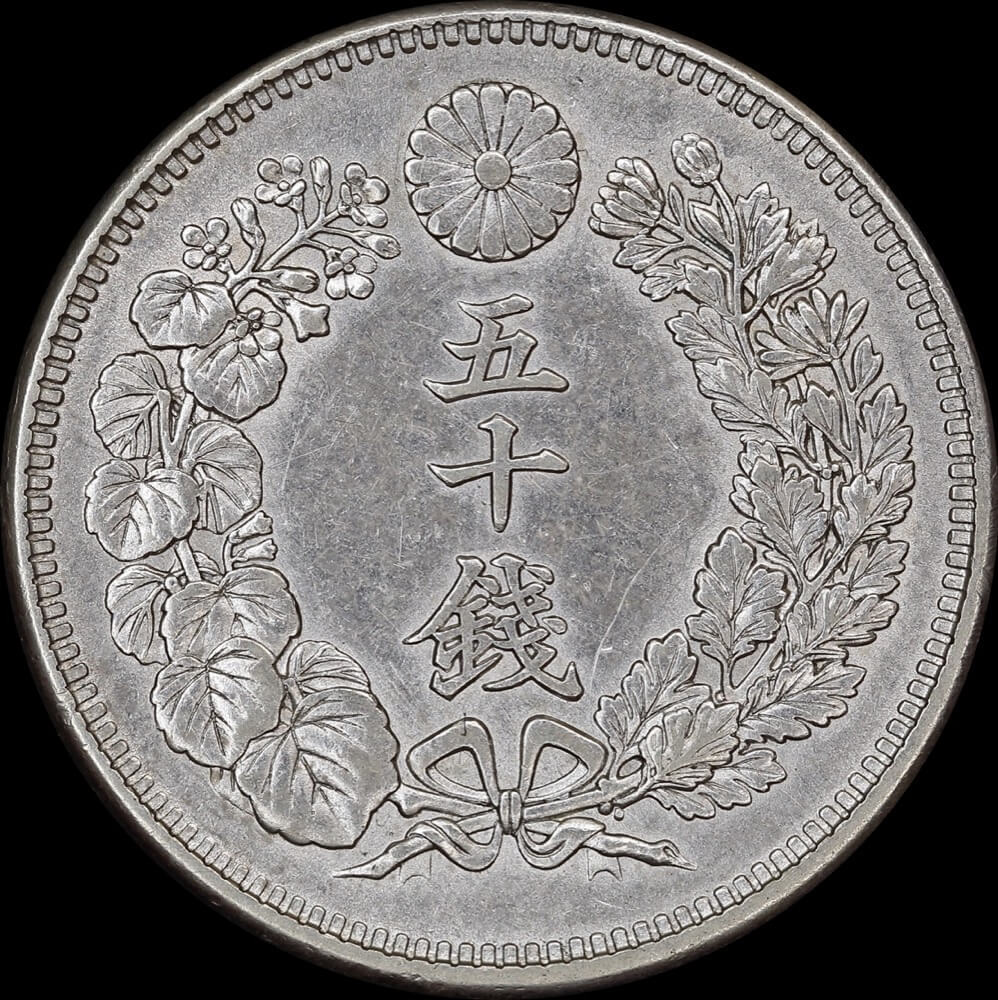 Japan (1910) M43 Silver 50 Sen Y# 31 about Unc product image