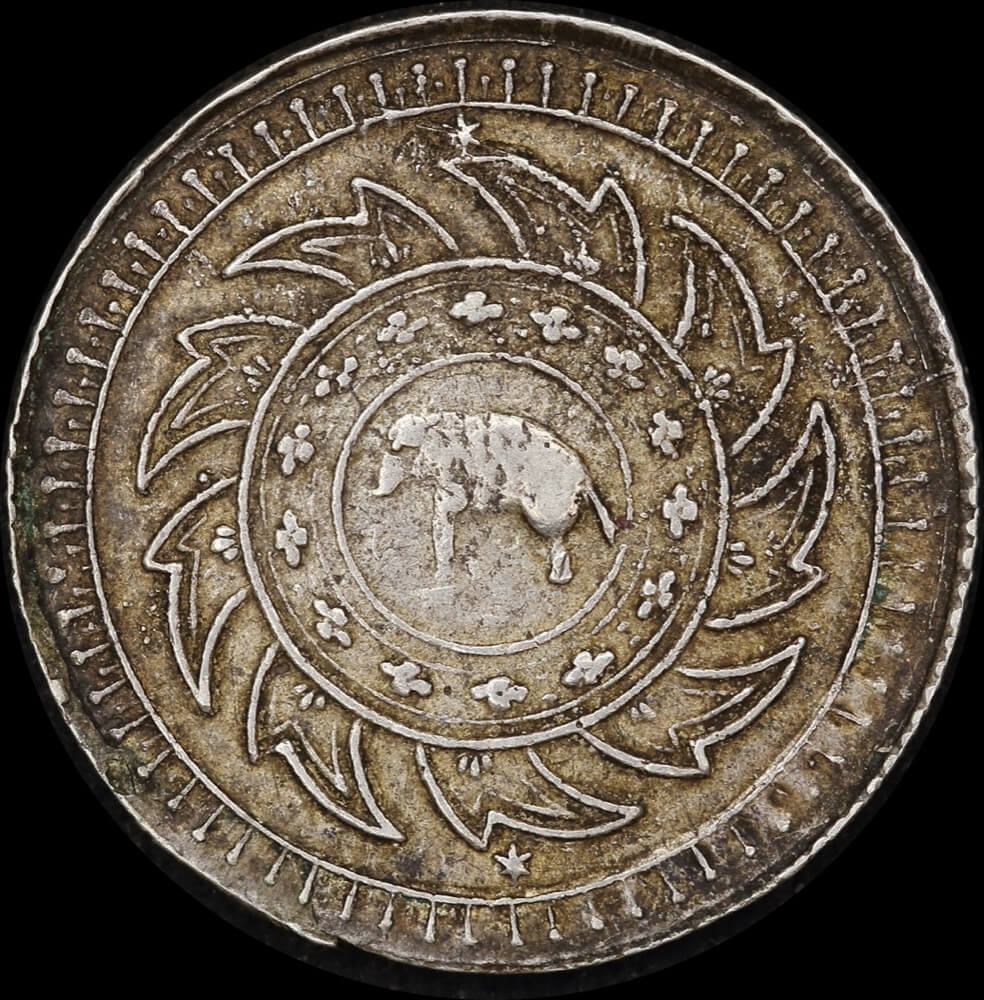 Thailand 1869 Silver Quarter Baht Y# 29 good VF product image