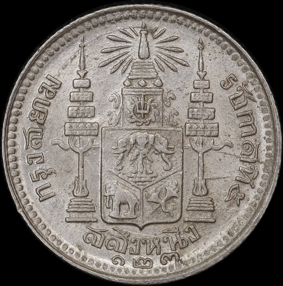 Thailand 1904 Silver Quarter Baht Y# 33a about Unc product image
