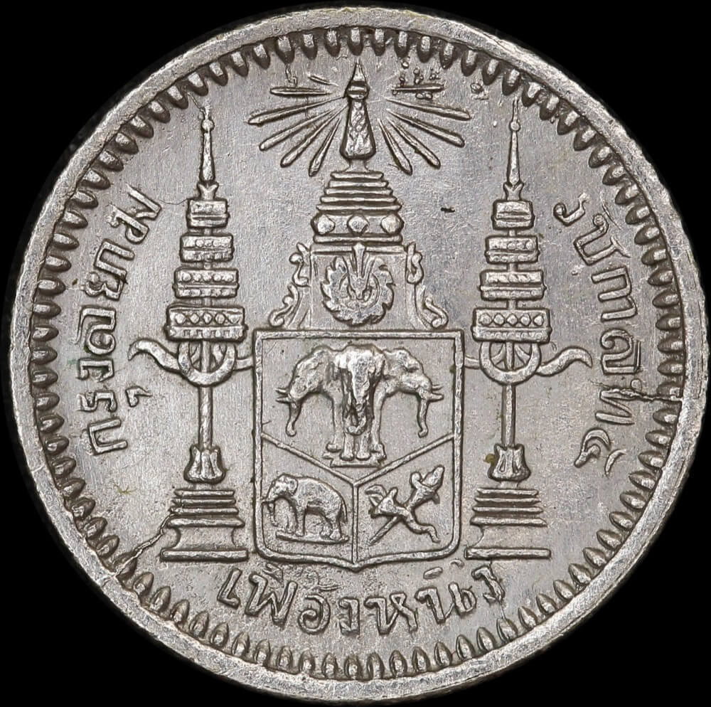 Thailand 1876 Silver Fuang (1/8 Baht) Y# 32 about Unc product image
