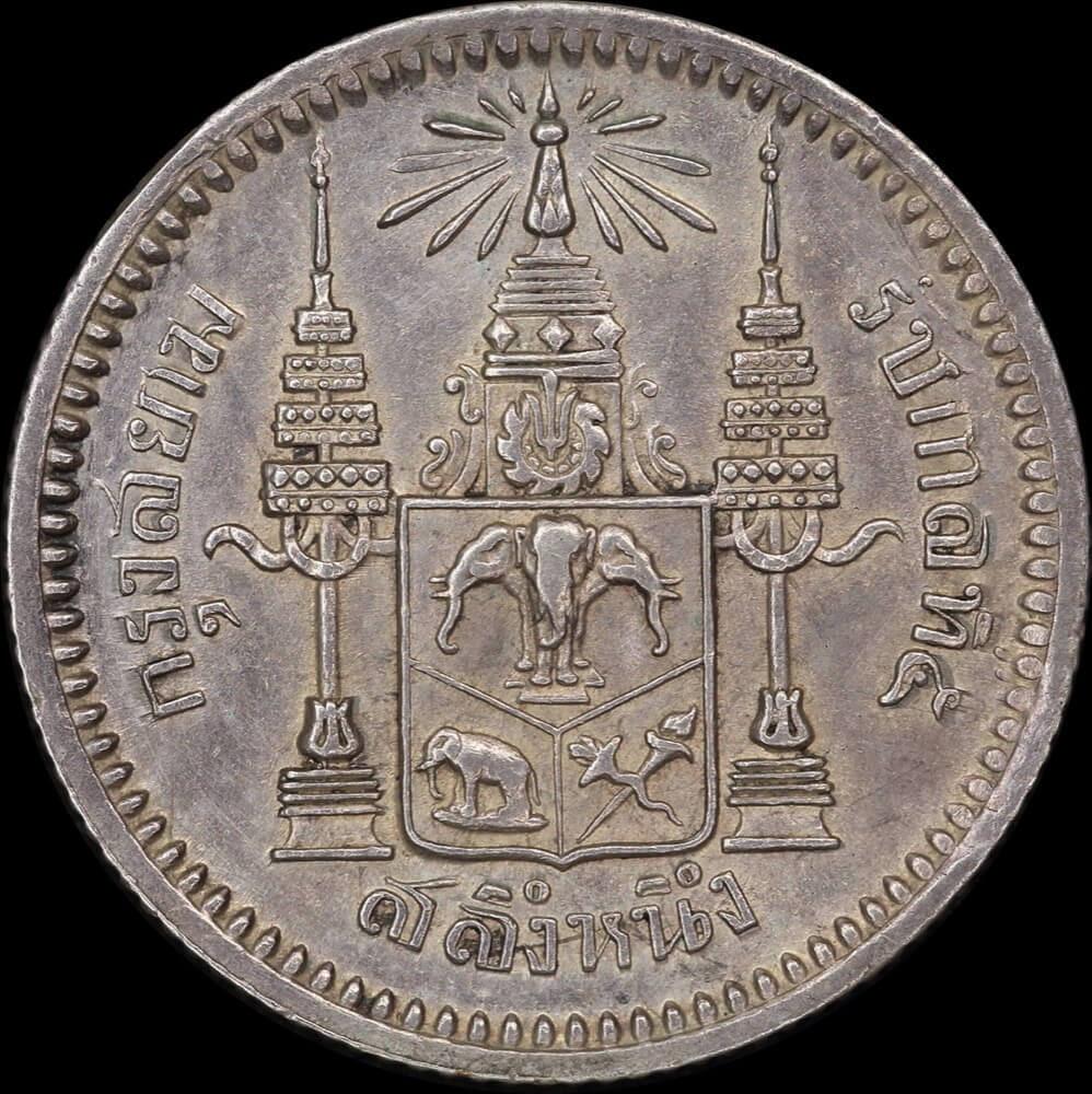 Thailand 1876 Silver Quarter Baht Y# 33 about Unc product image