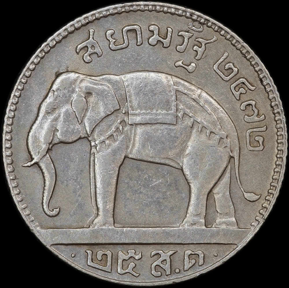 Thailand 1927 Silver Quarter Baht Y# 48 Uncirculated product image