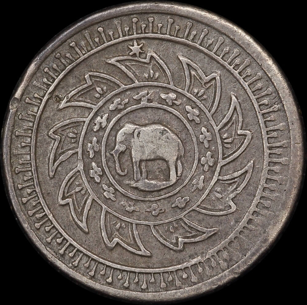Thailand 1860 Silver Fuang (1/8 Baht) Y# 8 good VF product image