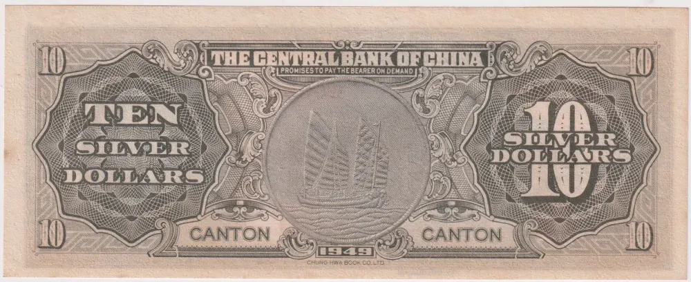 China (Central Bank of China) 1949 10 Silver Dollars P# 447b Uncirculated