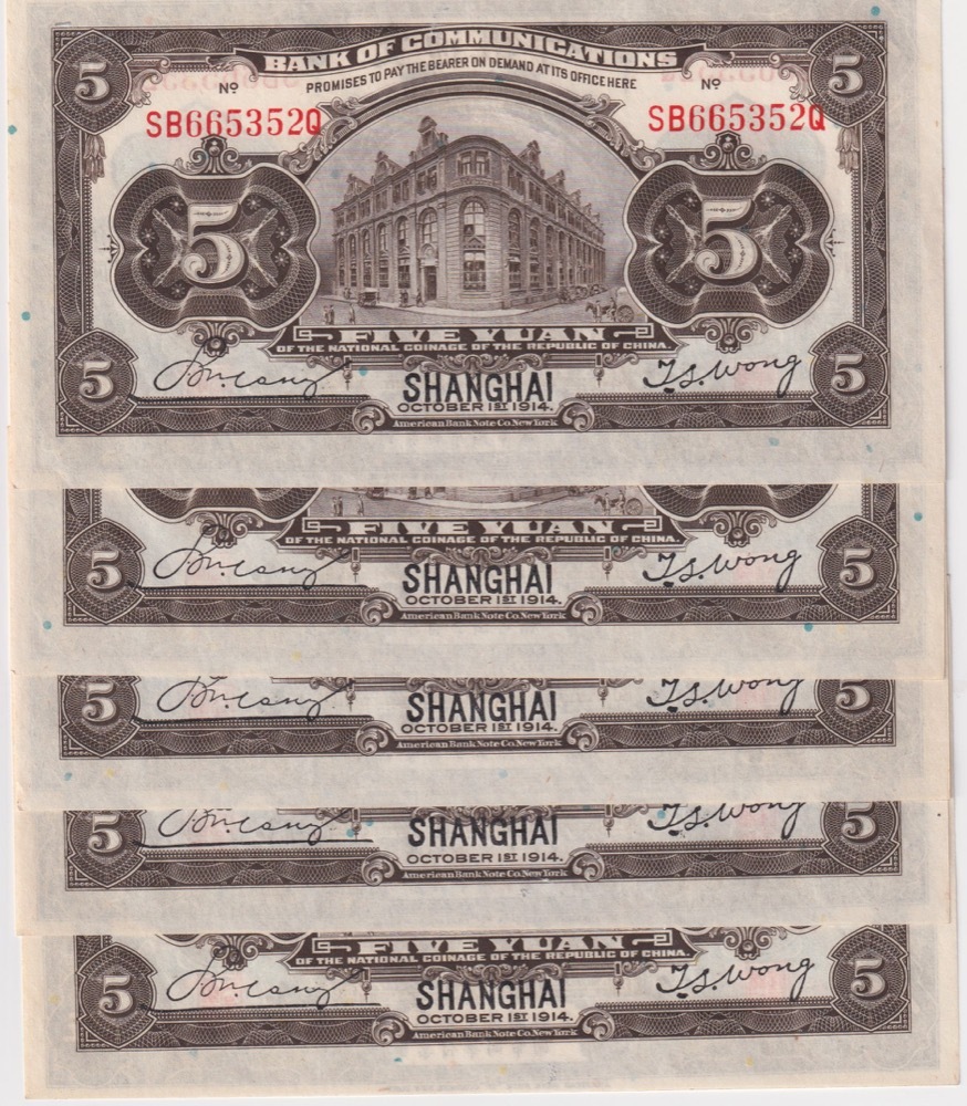 China (Bank of Communications) 1914 Consecutive Run of 5 - 5 Yuan P# 117n Uncirculated product image