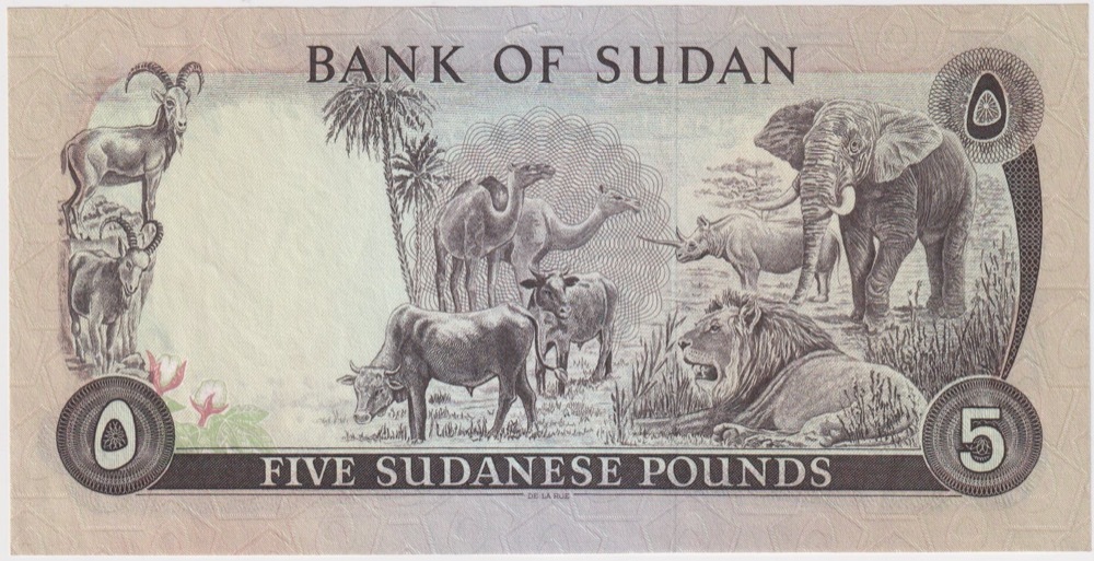 Sudan 1978 5 Pounds P# 14b Uncirculated product image