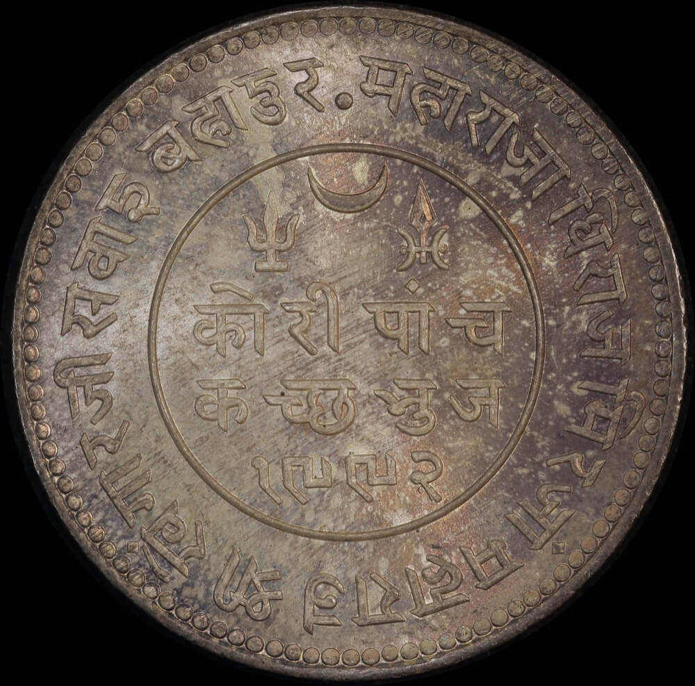 India (Princely States - Kutch) 1935 Silver 5 Kori Y# 53a Choice Uncirculated product image