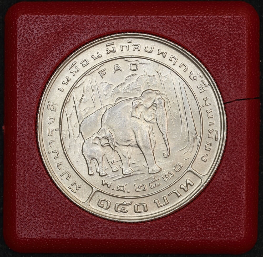 Thailand 1977 Silver 150 Baht Y# 113 Uncirculated product image