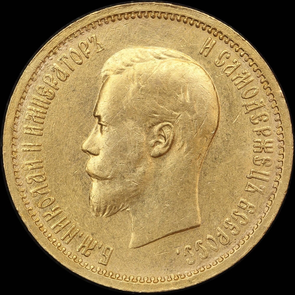 Russia 1898 Gold 10 Roubles Y#64 about Unc product image
