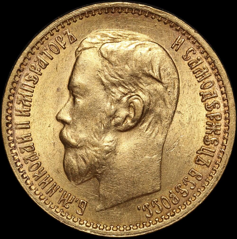 Russia 1899 Gold 5 Roubles Y# 62 Uncirculated product image