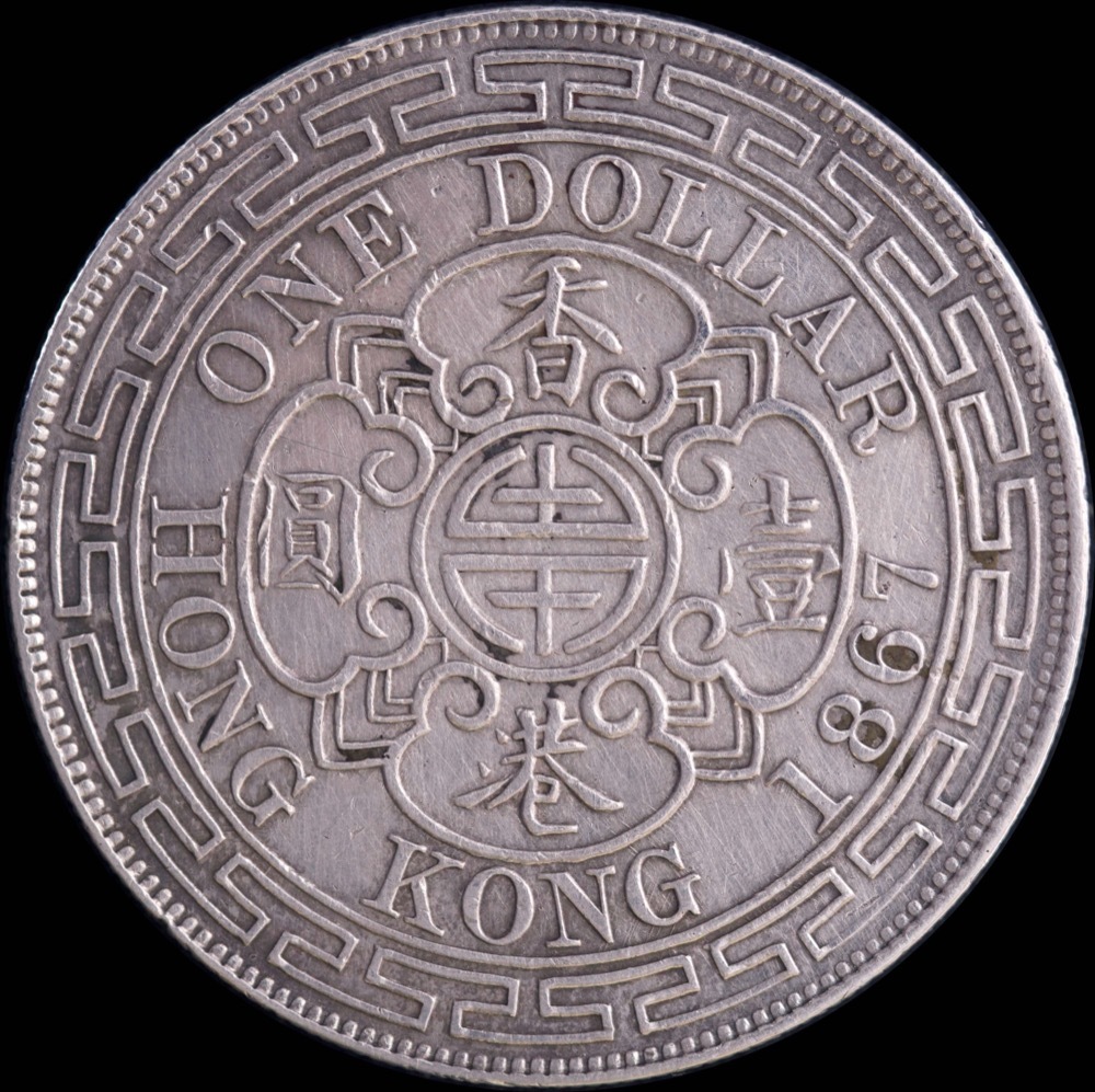 Hong Kong 1867 Silver 1 Dollar KM# 10 PCGS Genuine XF Details product image