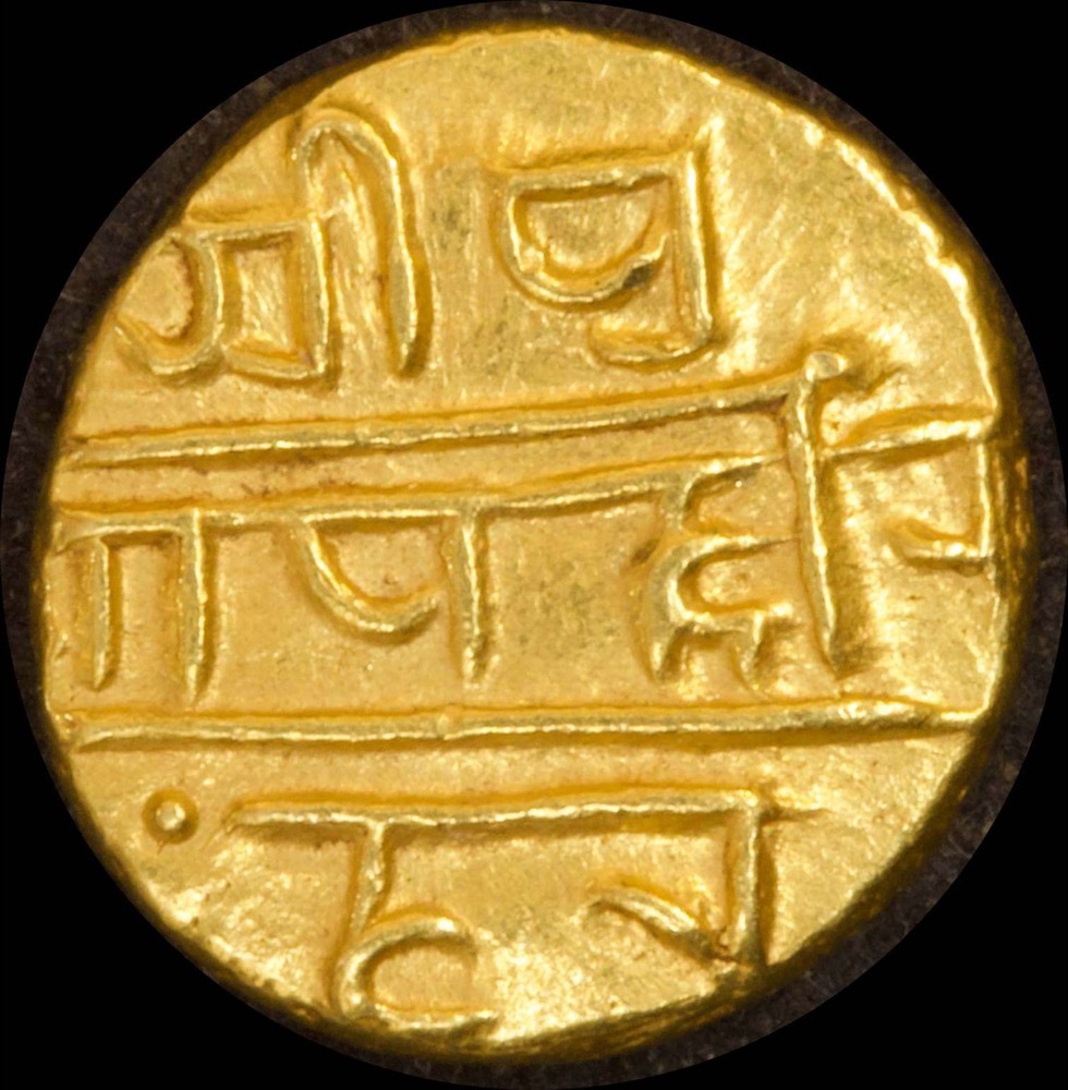 India (Vijayanagar) 1377 ~ 1404 Gold Half Pagoda MNI# 877 good EF product image