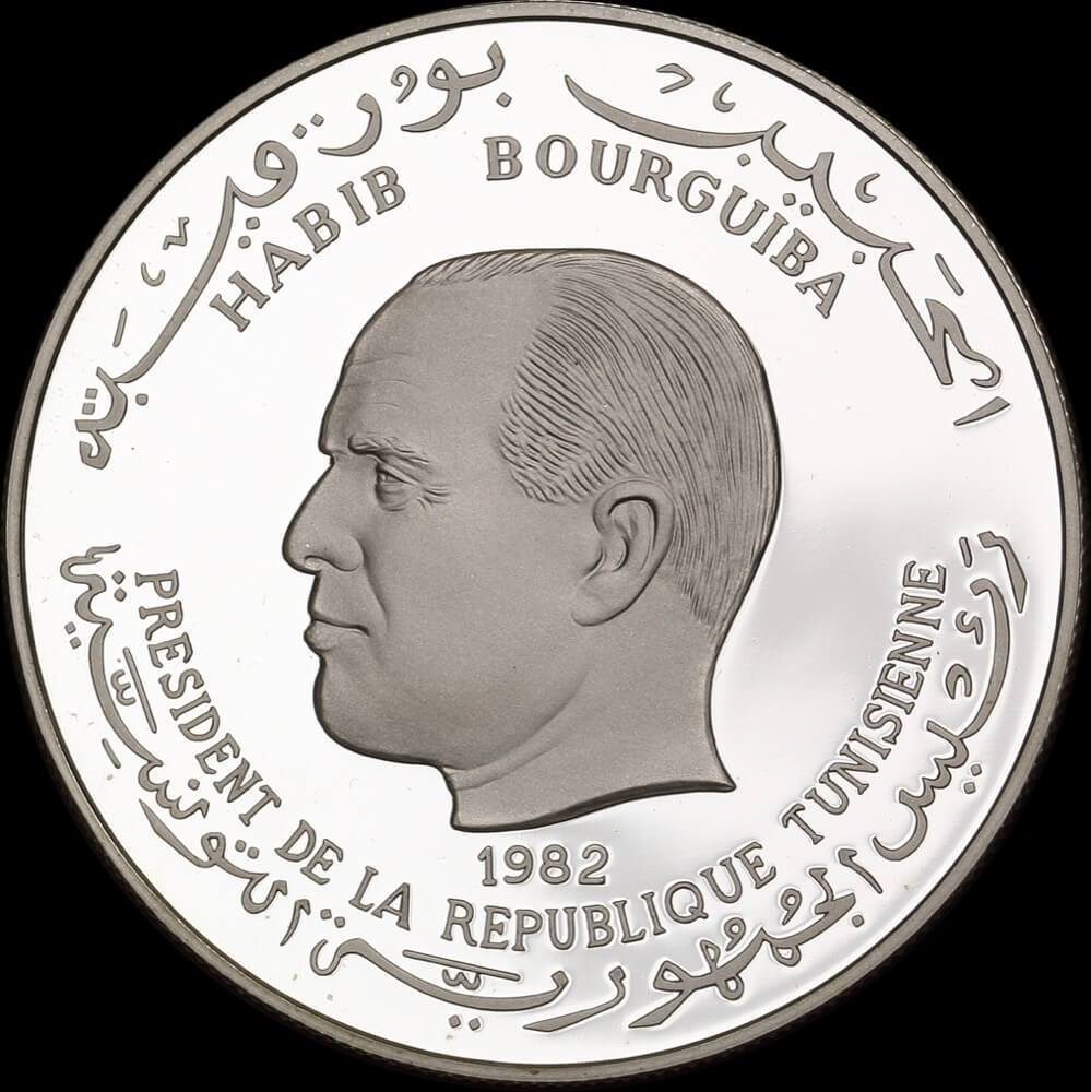 Tunisia 1982 Silver Proof 5 Dinars KM# 313 Unicef Year of the Child product image