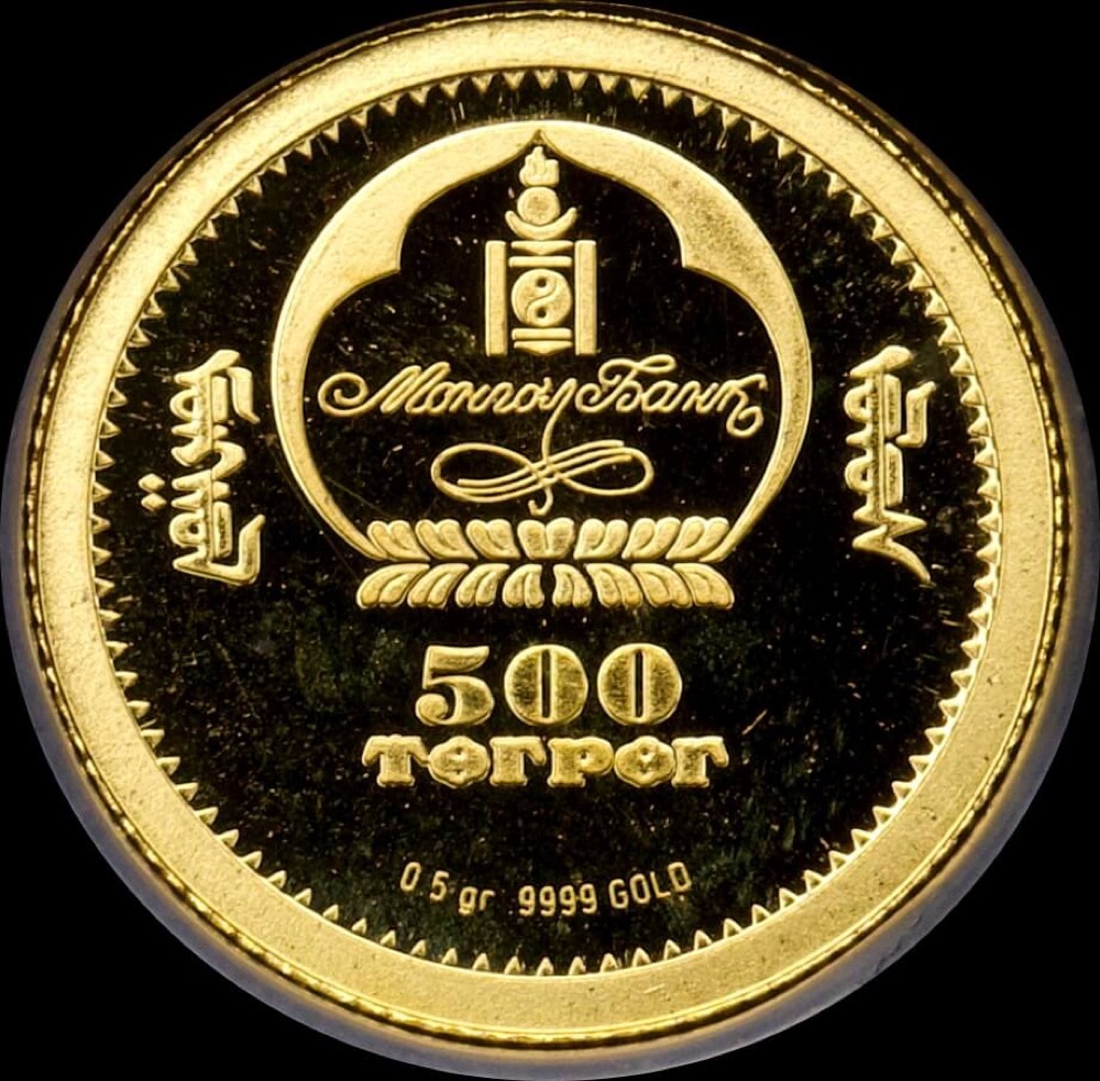 Mongolia 2007 Gold 500 Togrog Sputnik product image
