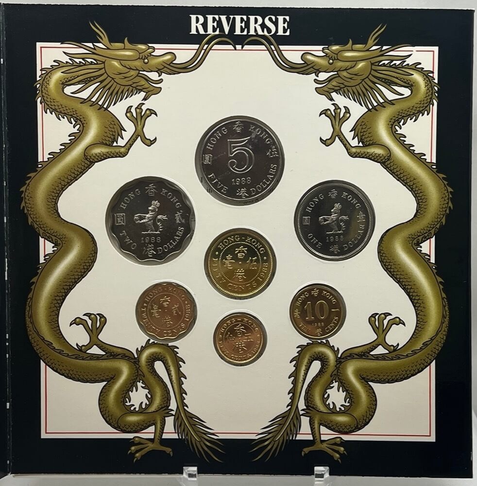 Hong Kong 1988 Uncirculated Mint Coin Set