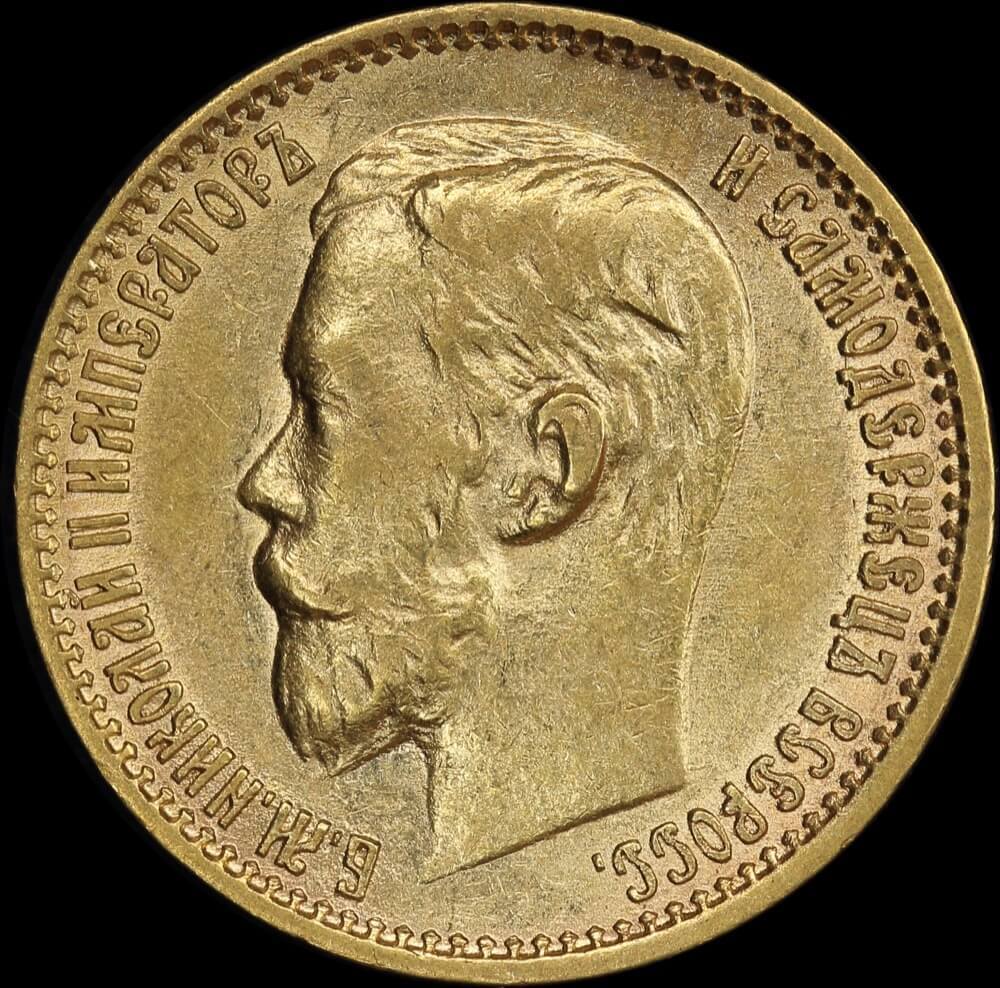 Russia 1899 Gold 5 Roubles Y# 62 Extremely Fine product image