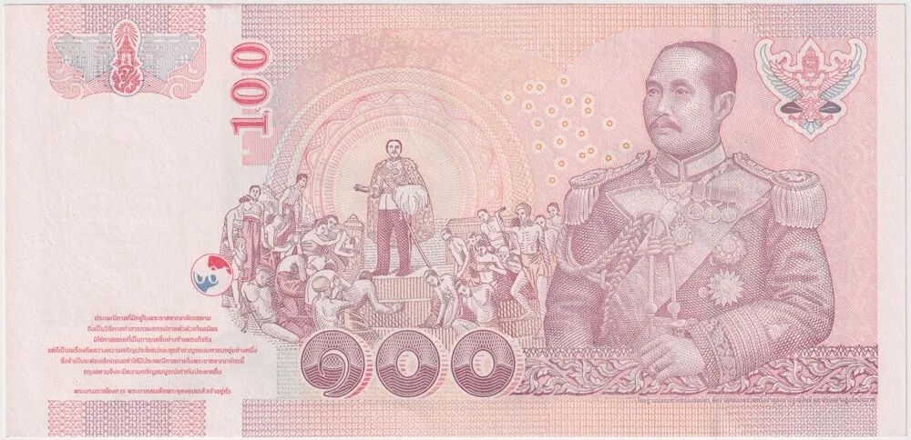 Thailand 2005 - 2012 100 Baht Rama IX Series 15 Type II P#114 Uncirculated product image