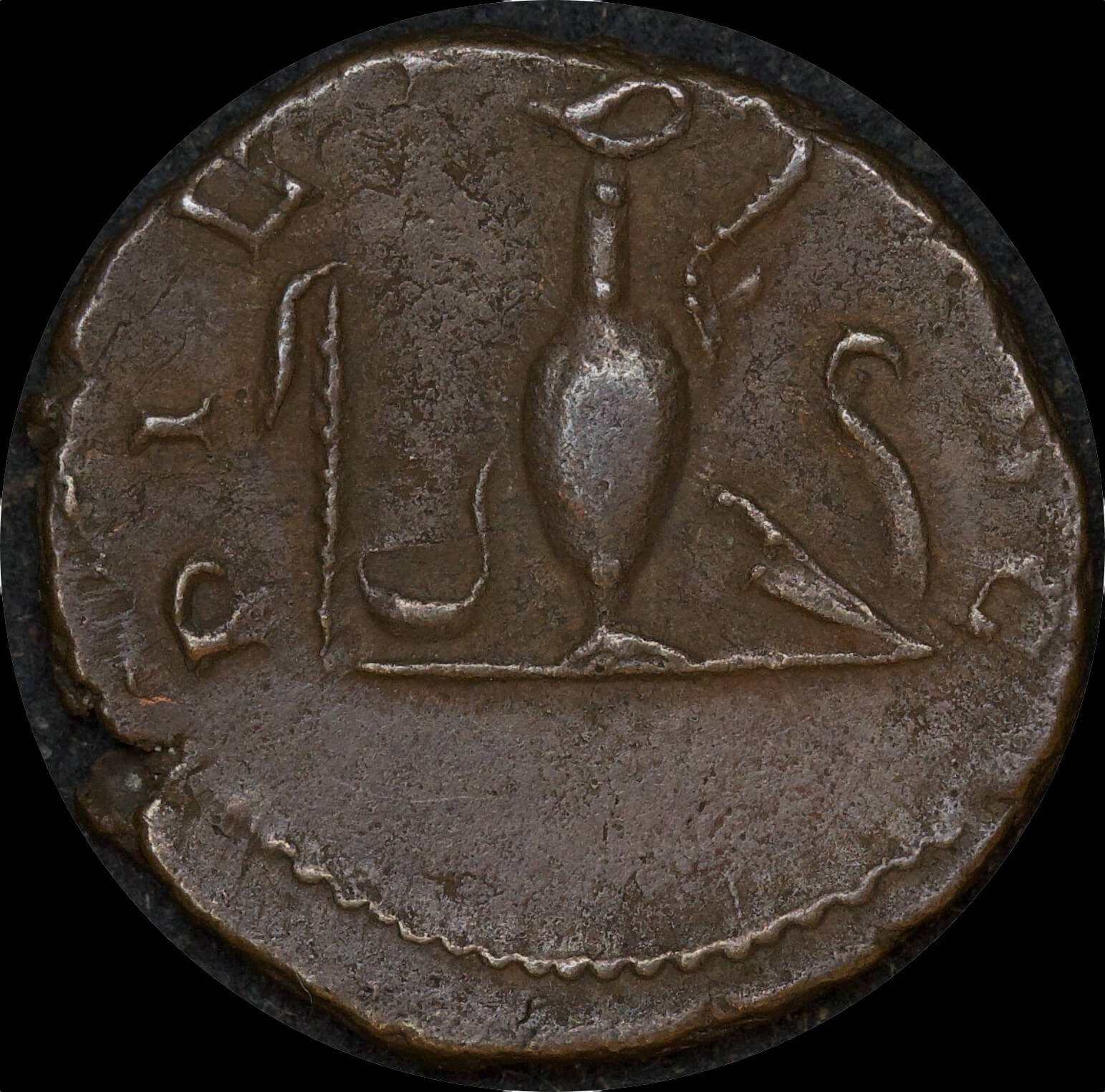 Ancient Rome (Imperial) 273-274AD Tetricus II Antoninianus RIC V 255 product image