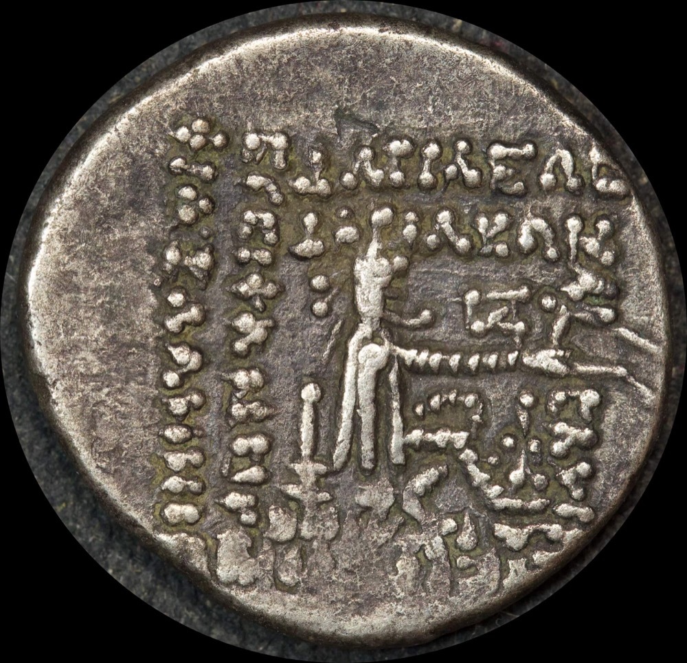 Kingdom of Parthia  57 ~ 38BC Silver Drachm Orodes II good VF