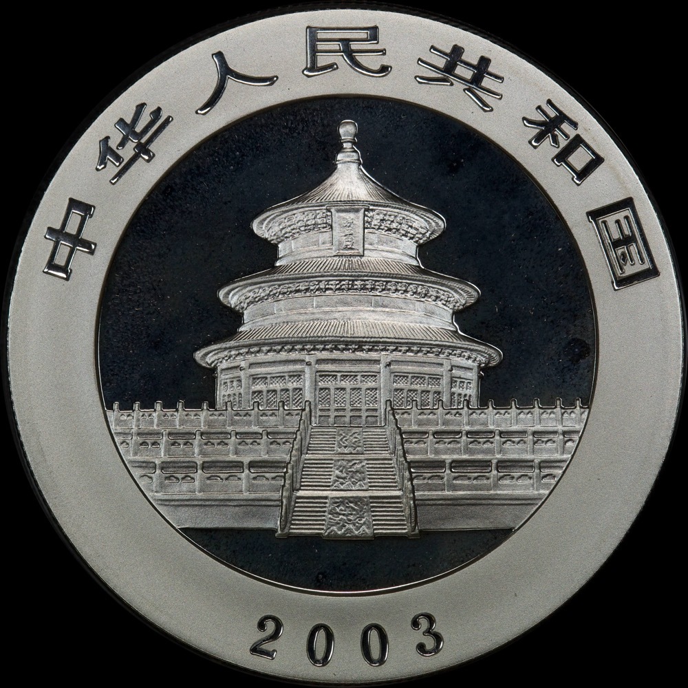 China 2003 Silver 1oz 10 Yuan Panda Uncirculated product image