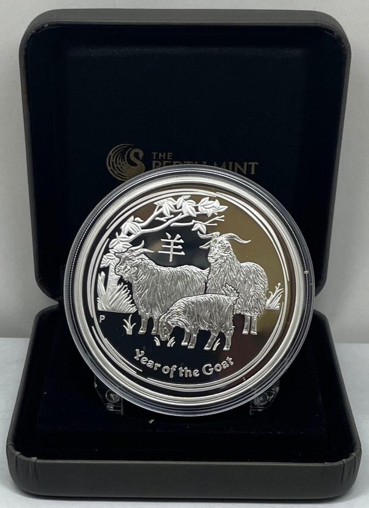 2015 Silver 5oz Proof Coin Lunar Year of the Goat product image