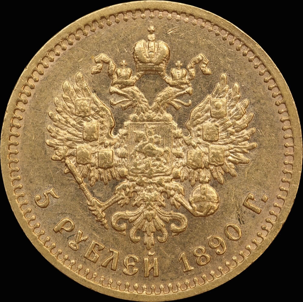 Russia 1890 Gold 5 Roubles Y#42 about Unc product image