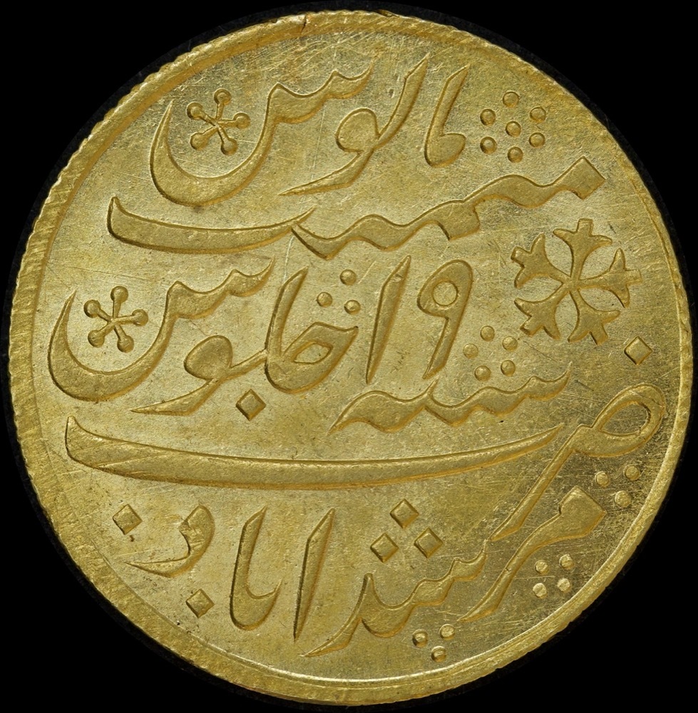 India (EIC) Bengal 1818~ Gold Mohur KM# 112 Choice Uncirculated