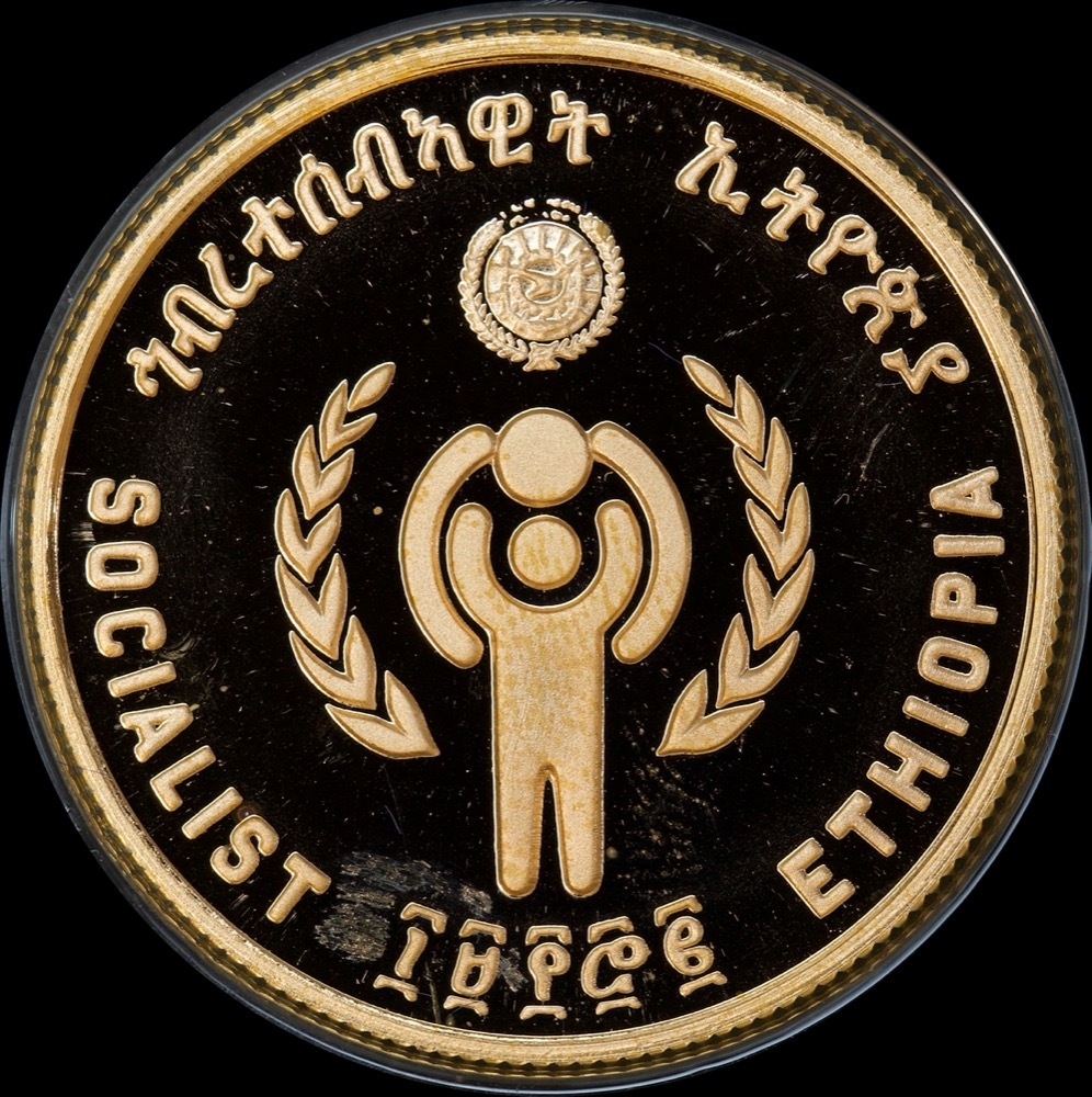 Ethiopia 1980 Gold Proof 400 Birr KM# 60  Unicef - Year of the Child product image