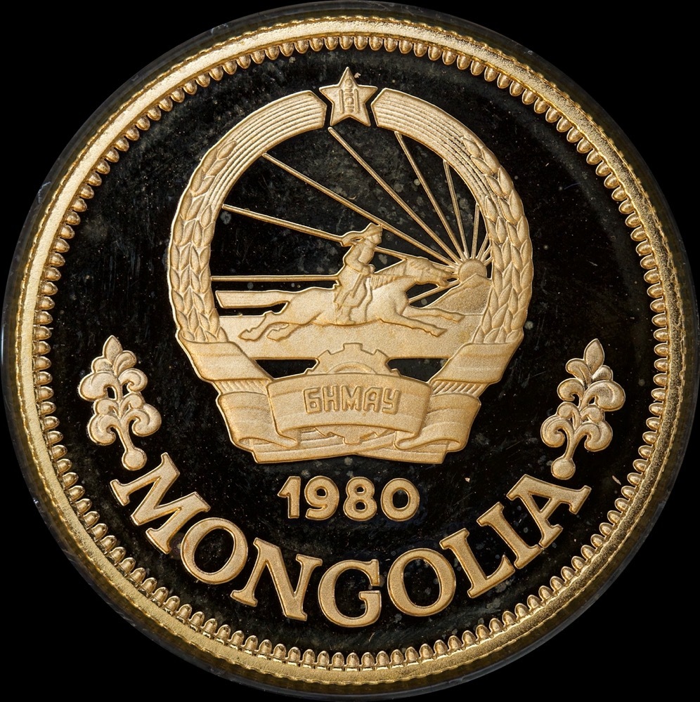 Mongolia 1980 Gold Proof 750 Tugrik KM# 40 Unicef - Year of the Child product image
