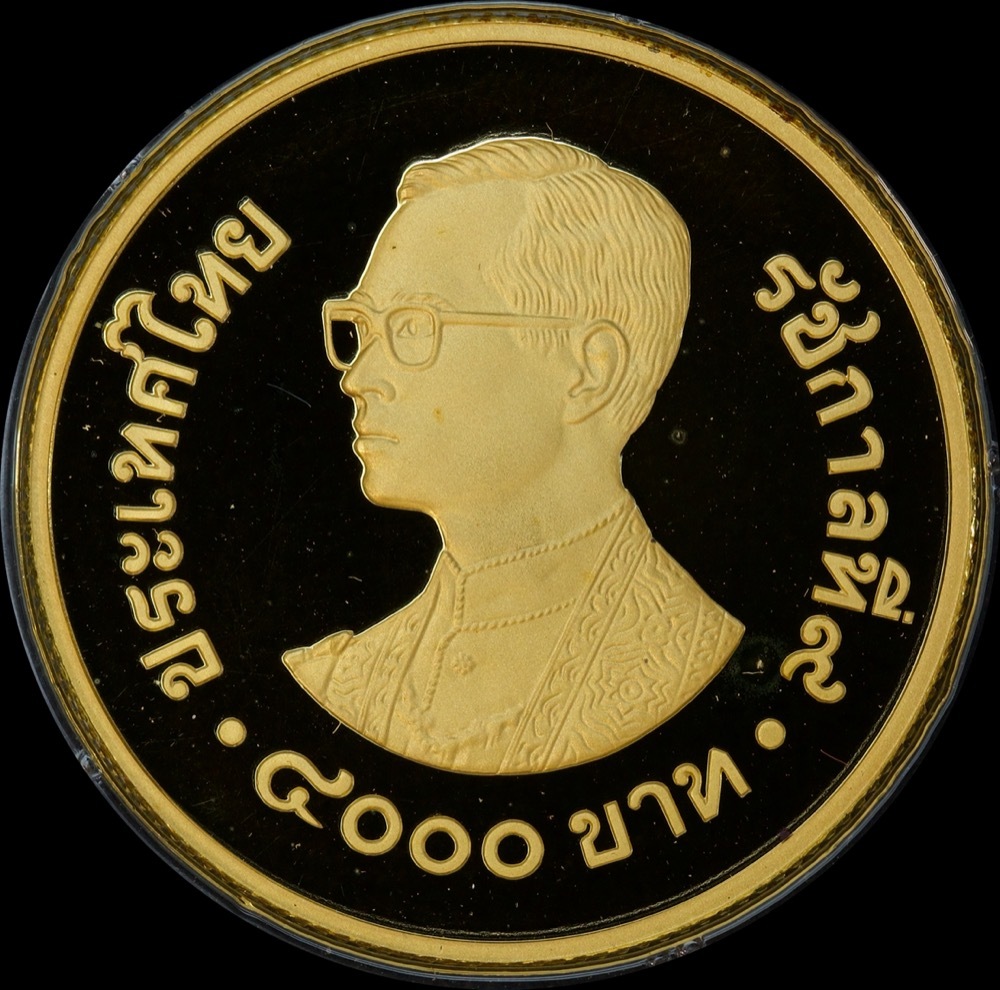 Thailand 1981 Gold 4,000 Baht Proof KM# 153 Unicef - Year of the Child product image
