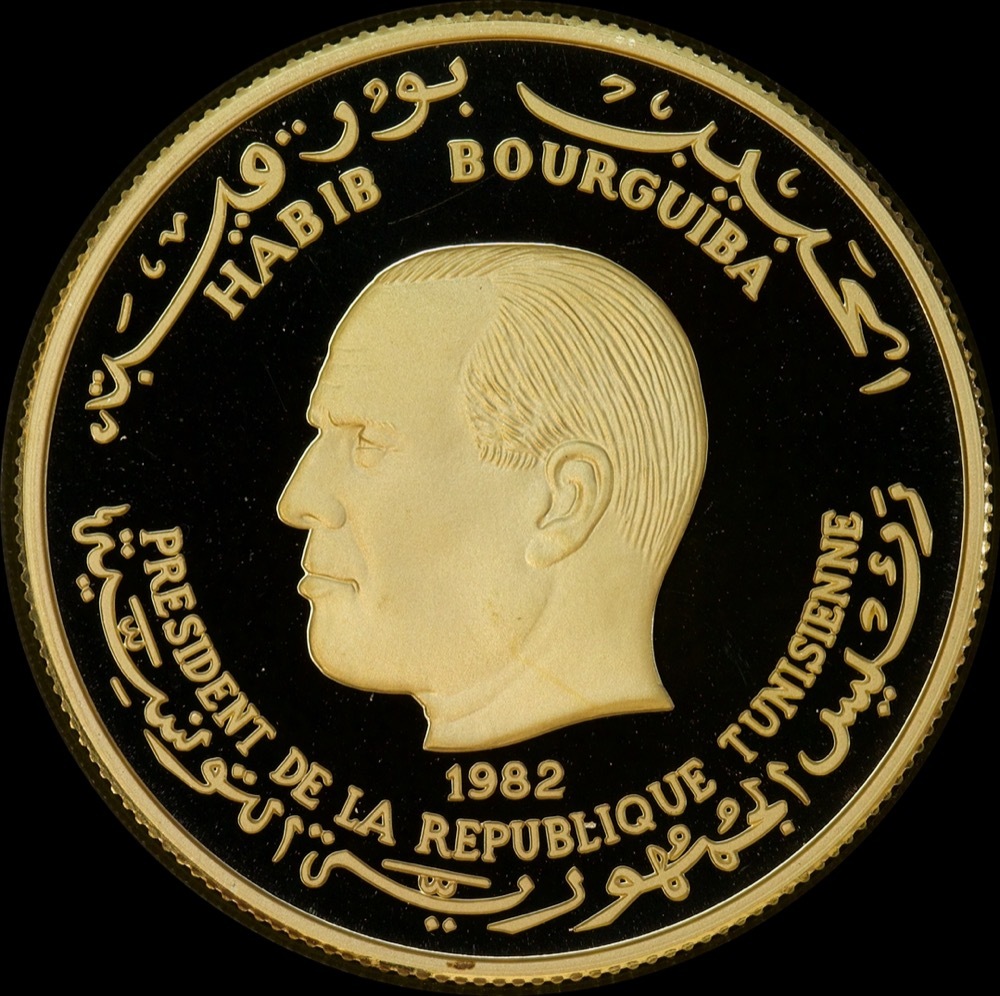 Tunisia 1982 Gold 75 Dinar Proof KM# 317 Unicef - Year of the Child product image